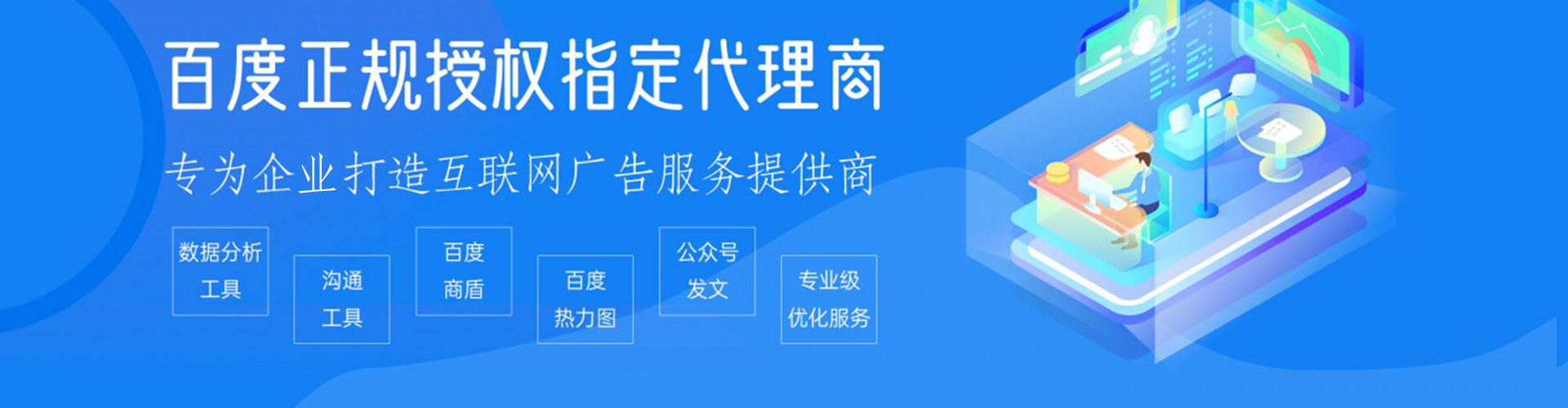 隆子快手信息流