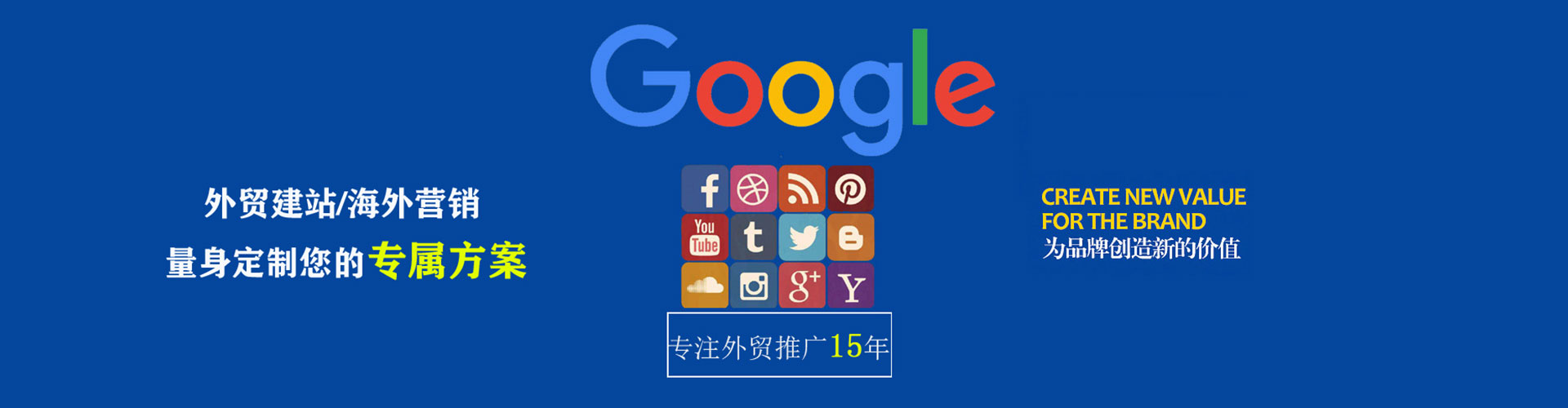 隆子推广开户