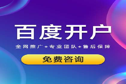 案例剖析：SEM代运营如何助力中小企业