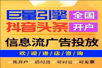 关键词竞价排名的创新应用与行业成功案例