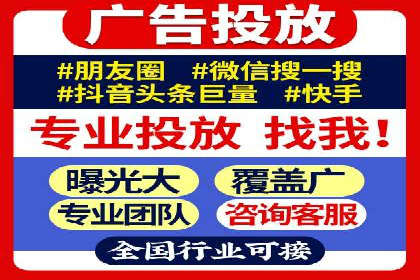 案例剖析：SEM托管服务助力企业品牌升级